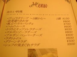 menu2.JPG